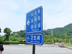 -普陀长途客运中心