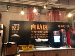 -半天妖烤鱼(方庄店)