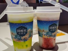 -阿娜尔·新疆菜(宜家荟聚中心店)