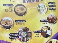 -澳门十六浦索菲特大酒店