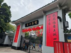 -晓港公园