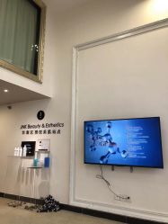 -JNK皮肤管理中心