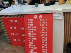 -桂顺斋(西花市店)