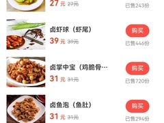 -蓝精灵饺子店