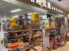 -鑫隆生活广场(阳光好东东店)