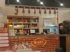 -金百万(亦庄店)