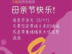 iphone_upload_pic-新大咀港式茶餐厅(宝山万达店)