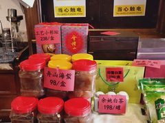 -钱塘花园·宁波菜