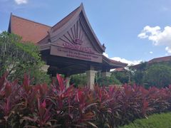 -西双版纳融创皇冠假日度假酒店