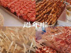 -北京石景山游乐园