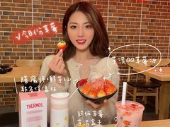 -鲜芋仙(南开大悦城店)
