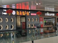 -万达广场(北京槐房店)