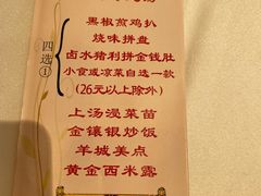 -阿一鲍鱼·20年匠心传承(天河北旗舰店)