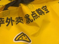 -尊宝比萨(江南豪园店)