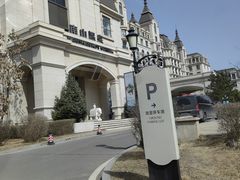 -国信南山温泉