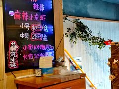大堂-嗨辣小聚·盘锦河蟹·海鲜烧烤龙虾(盘锦十年好店)