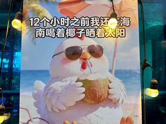 -琥珀川糟粕醋·香草鸭·鸡煲(慈云寺店)