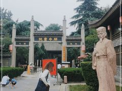 -关中书院