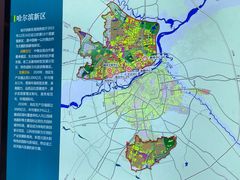 -哈尔滨规划展览馆