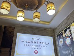 -正一涵老味道名小吃(广汉总店)
