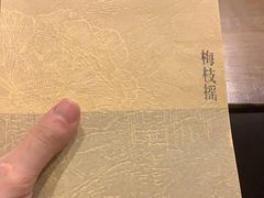 -叁拾壹丨浮世绘x壹拾叁沉浸演绎剧场