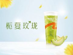 -CoCo都可(惠政老街店)