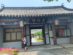 -三国水浒景区(无锡影视基地)