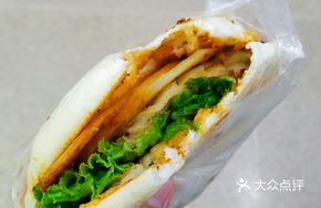 Spicy Tofu and Potato Stuffed Flatbread