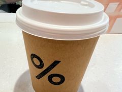 -% Arabica阿拉比卡咖啡(武汉天地店)