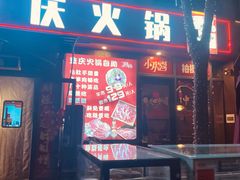 -中粮·祥云小镇
