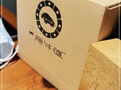 -原牛道·潮汕围炉火锅(讯美店)