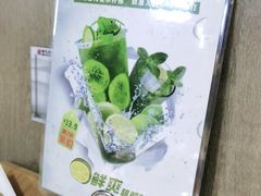 -百岁我家酸菜鱼·烤串(运河上街店)