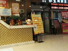 -银鲨海鲜烤肉火锅自助餐厅(五星店)