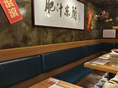 -肥汁米蘭香港米线(定西路店)