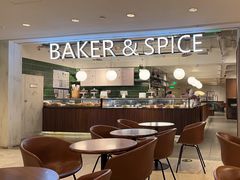 -BAKER&SPICE(国贸商城店)