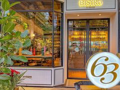 -Bistro 63 创意融合料理(广粤天地店)