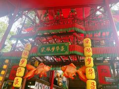 -杭州宋城
