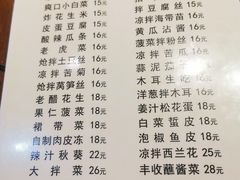 -胶东海鲜大排档(北太平庄店)