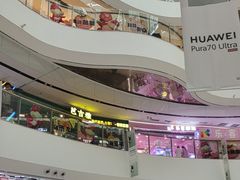 -万达广场(临港店)