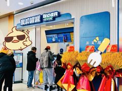 -万达广场(沈阳铁西店)