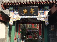 -北京湖广会馆