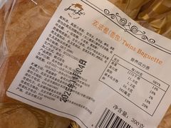 -婕妮璐超市 Jenny Lou’s Shop(三里屯店)