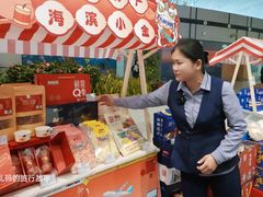 -青岛胶东国际机场