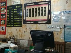 -糊涂生煎(滴翠路店)