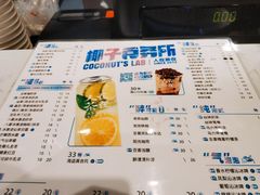 -人在茶在(华南店)