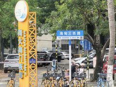 -海大南门夜市(海富街店)