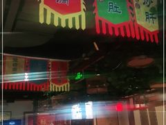 门面-大海碗·京菜炸酱面(雍和宫店)