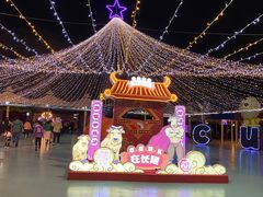 -广州长隆国际大马戏