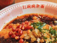 -遇见小面(洛溪新地店)