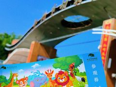 -郑州市动物园